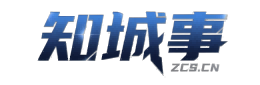 知城事佛山信息平台